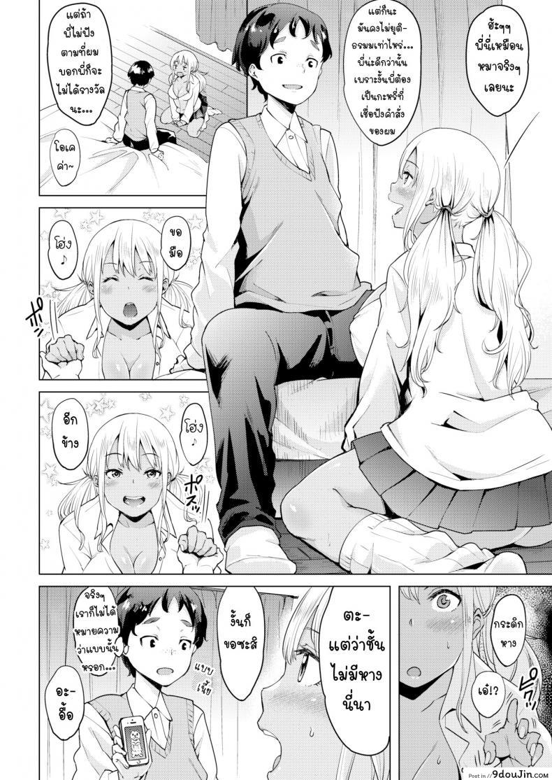 c05049e7cad7c646280ae12cfc7b6682