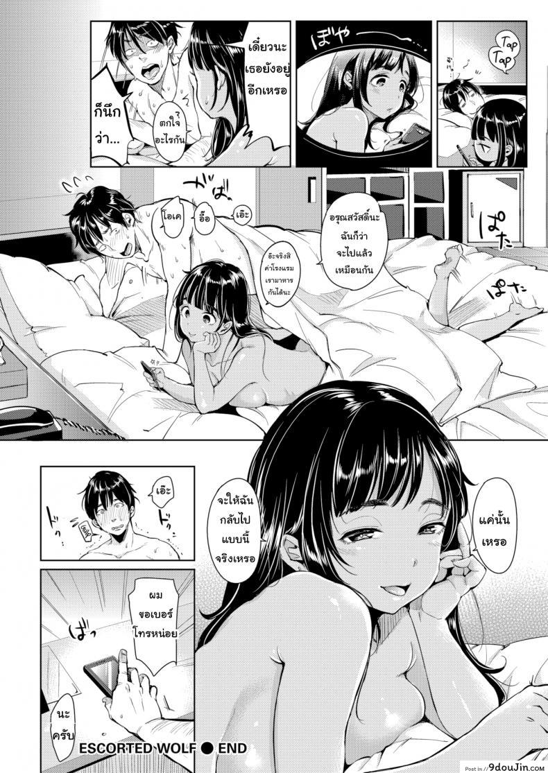 6a7b4375b930f7337ae73aa3a7d56906