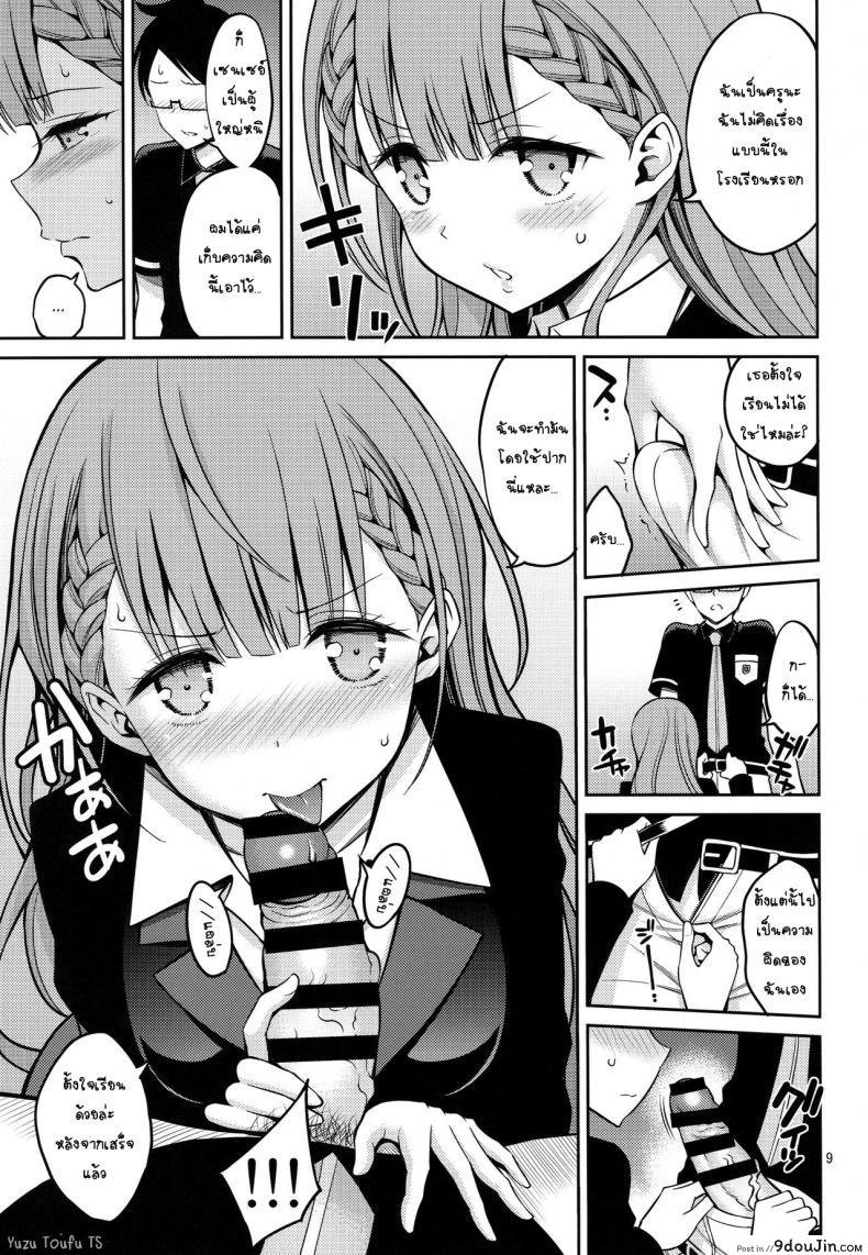 ce15866d5b69d63832a504407fb10679