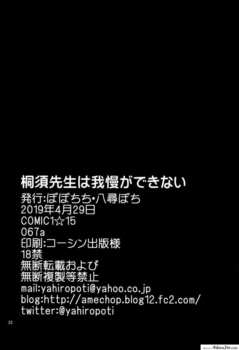 20b5bc025ce3c0d694f5641a5c359752