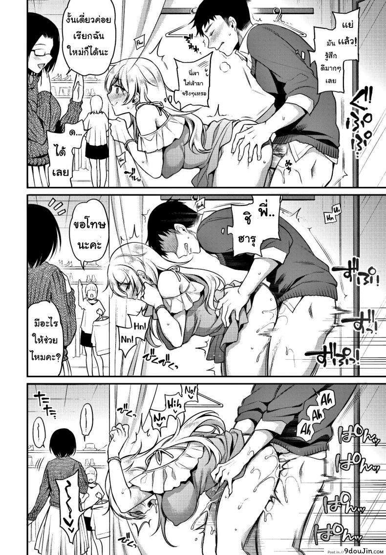 259cce1c1bb98741f850098b9482f627