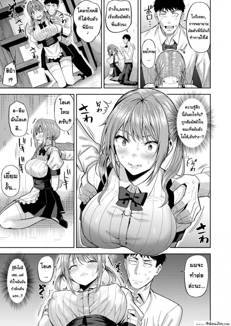 135007e7085979a7d5b41ce54c0e54d7