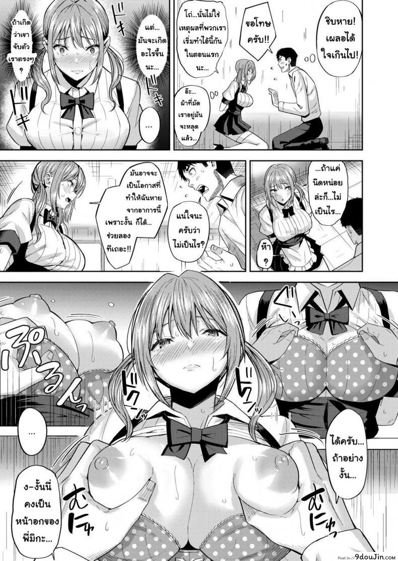 1058abae0dc372f4432cbea7fa123512