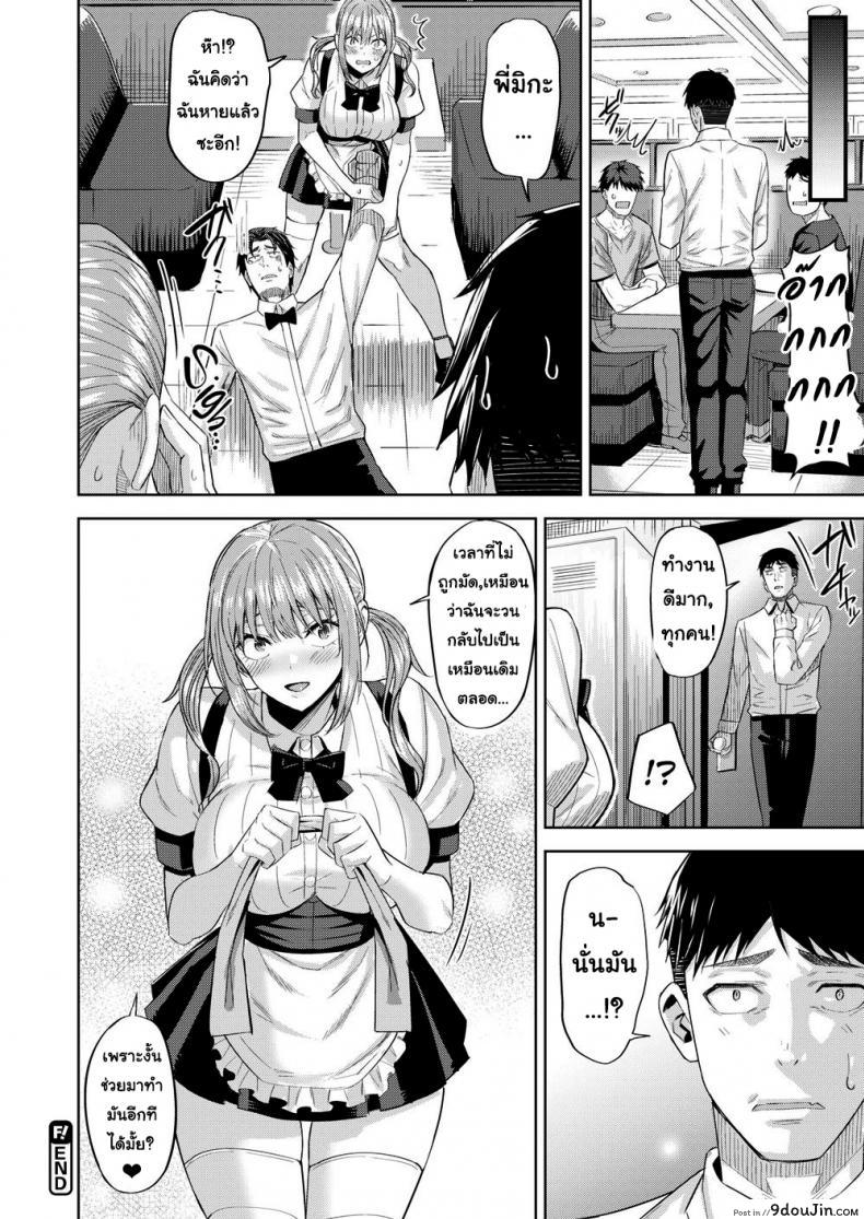 ca538c343179bf0fbdfab6cd10469afd