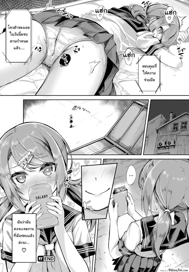 6a7b4375b930f7337ae73aa3a7d56906