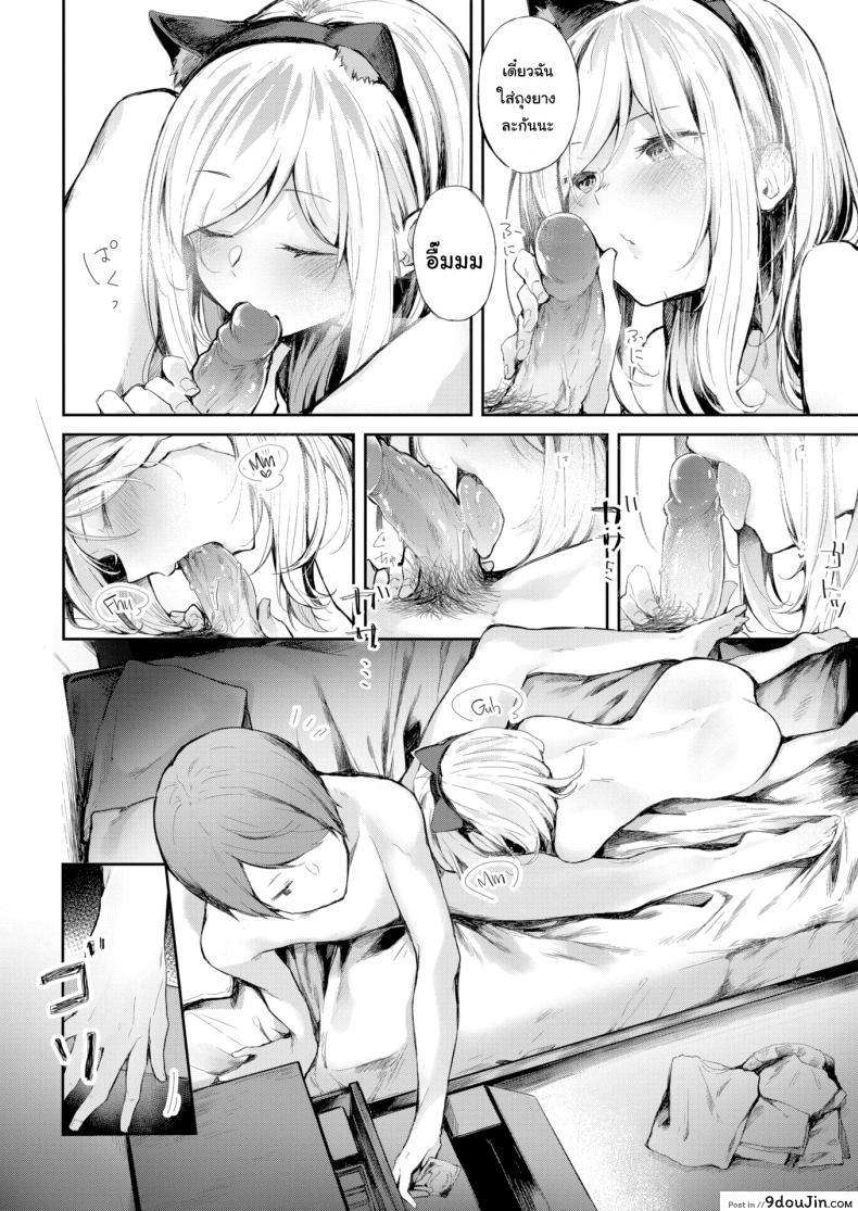 93b06b762da1f0aa2b07c18e843024ce