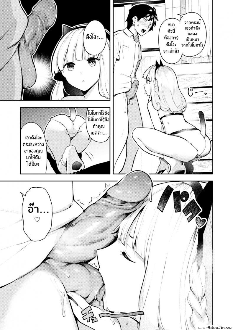 10679153688a7652fe1cc7d9f9040ddd