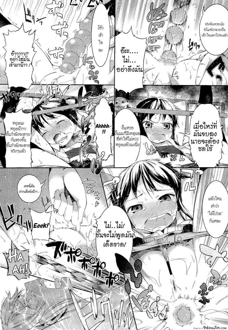 9369d2a461c354a60109861ec1a7b961