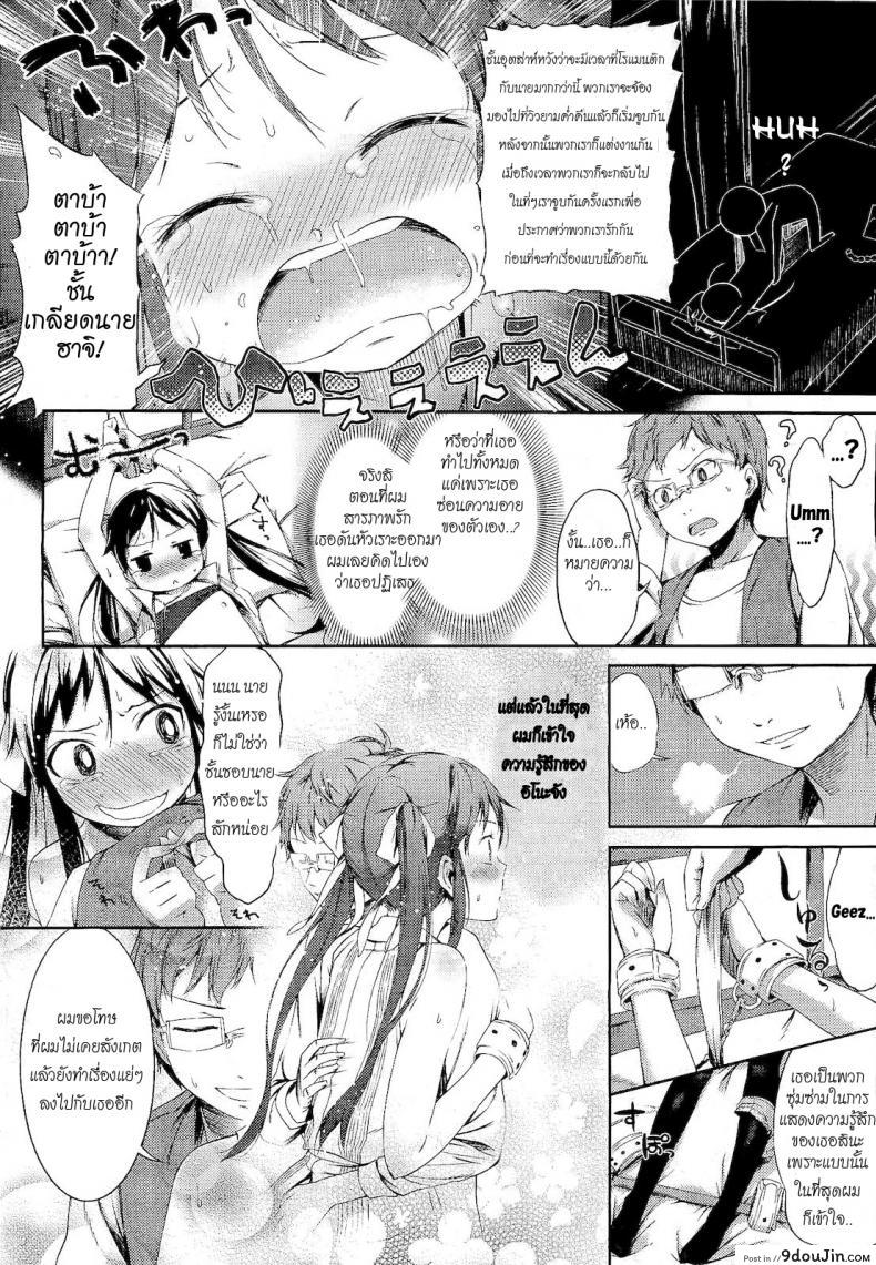 eda66bc3c7fe4bf609a286d796a7c9c9