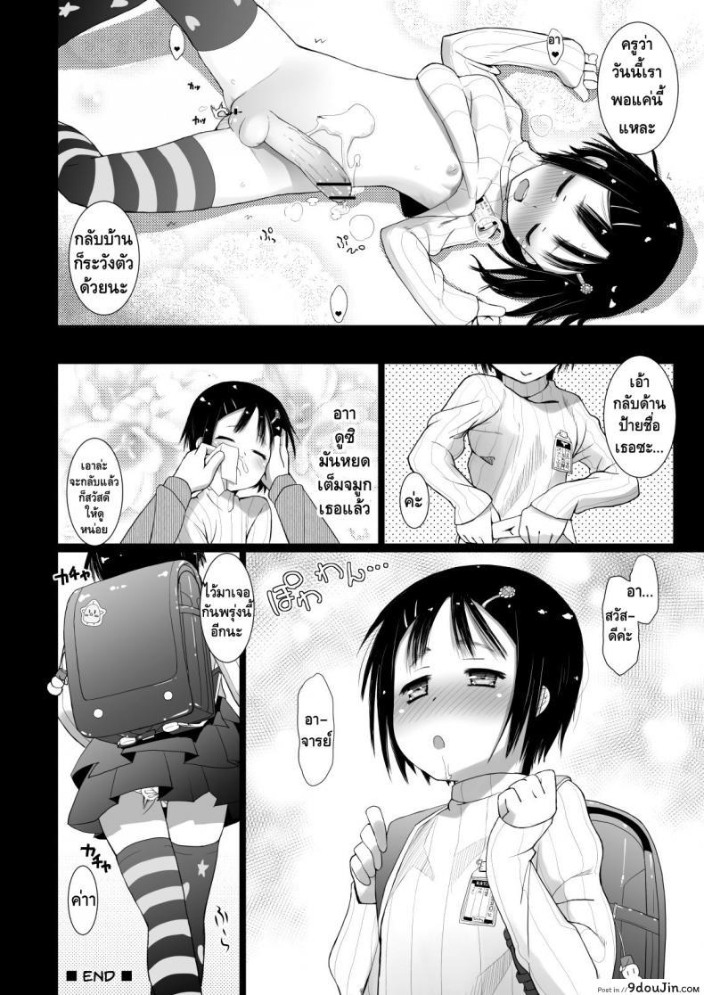 8875211eb032e0152b558229b52a9b2b