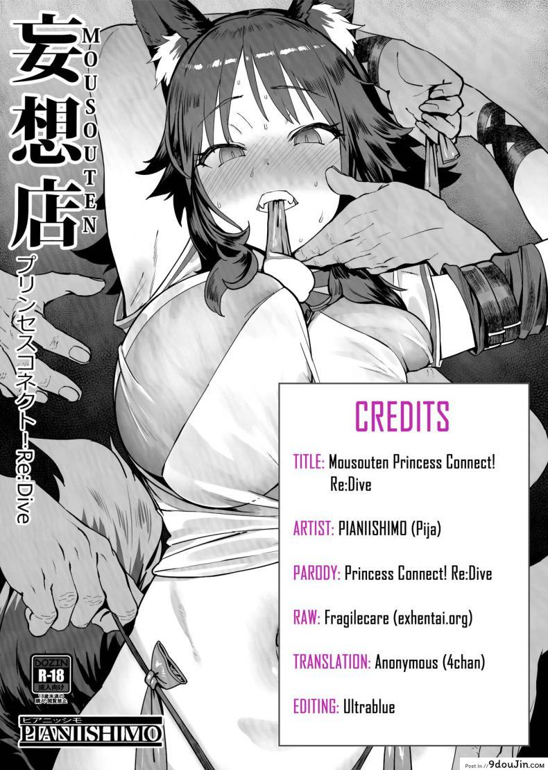 30e62fddc14c05988b44e7c02788e187