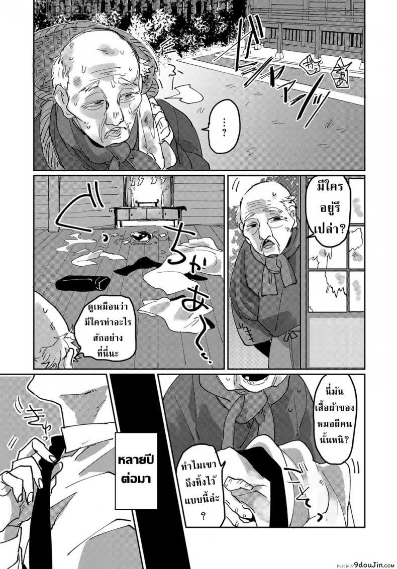 cf5793938b321b67b3b667655b375703