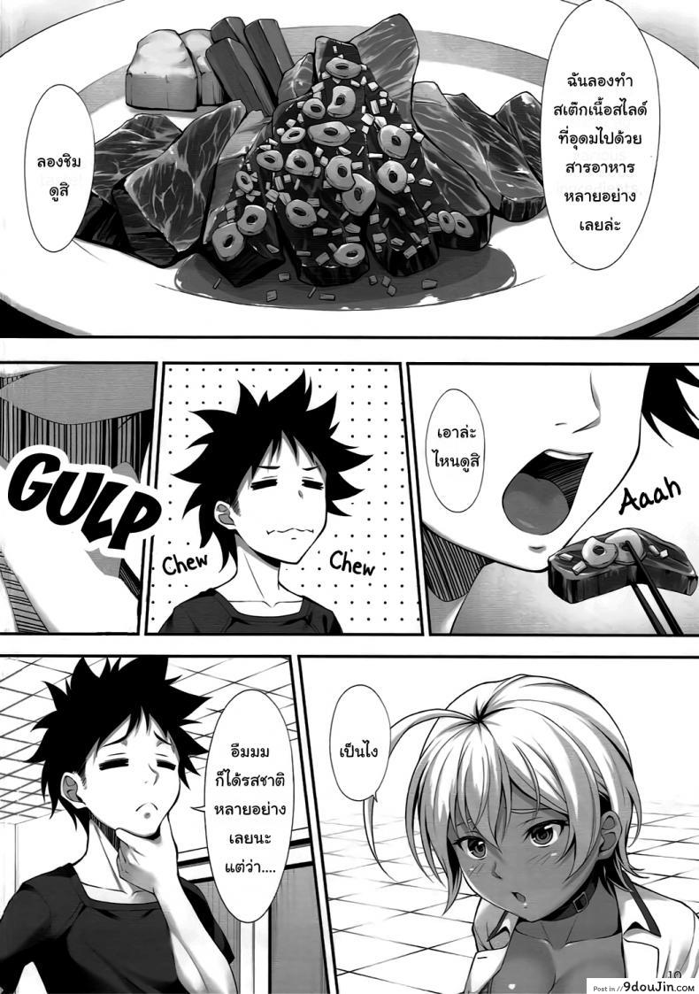 93b06b762da1f0aa2b07c18e843024ce