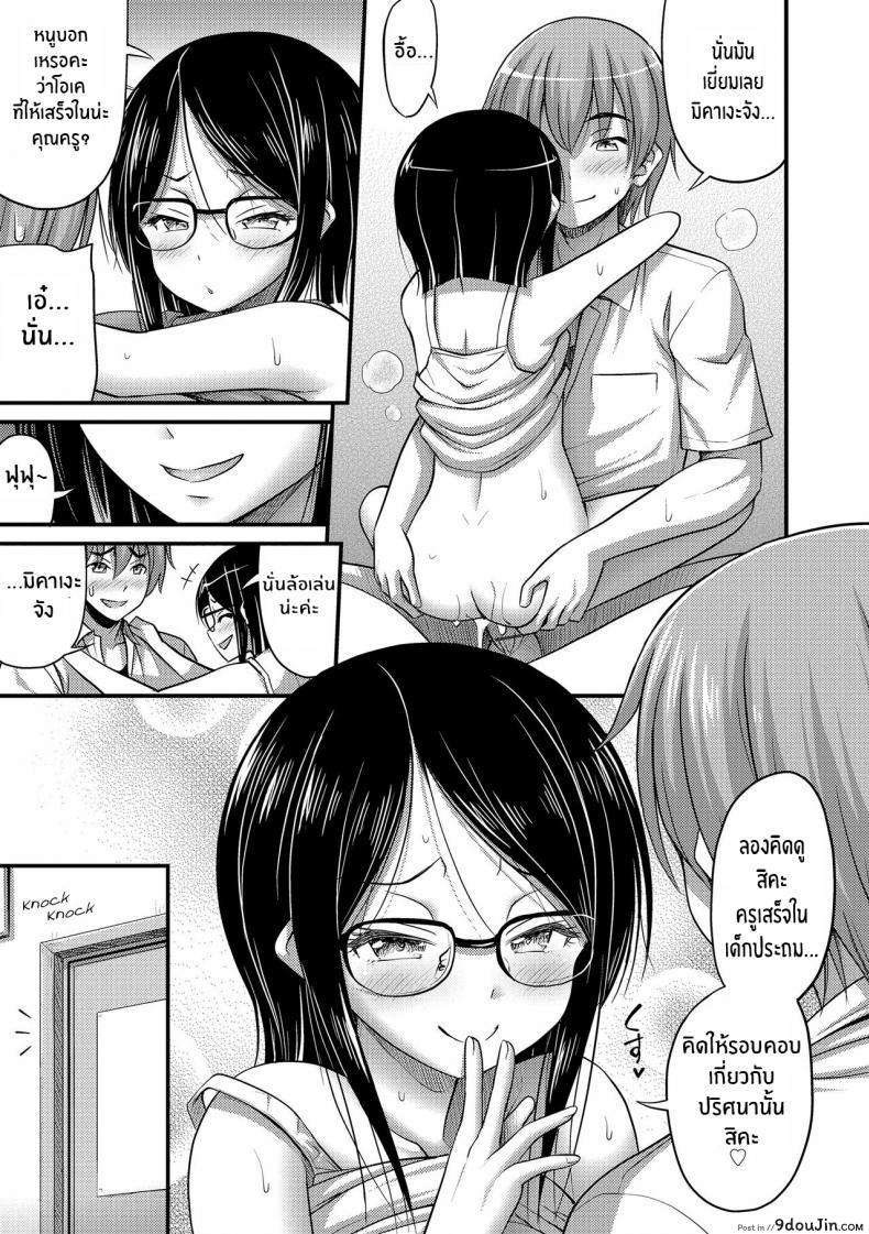 030d7e8e966169ab4c7f67c291c333f4