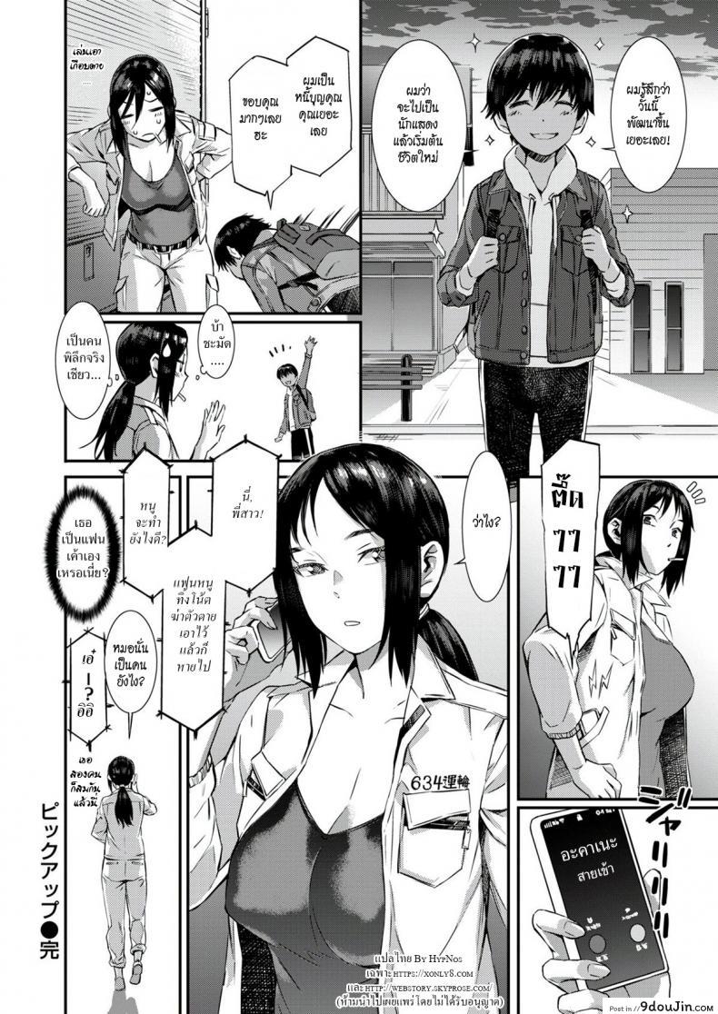 85b6f89b41cae26786ac72365fff771b