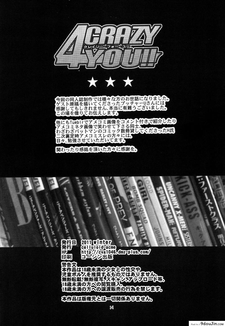 35996c518611ac5633e825a632908ade