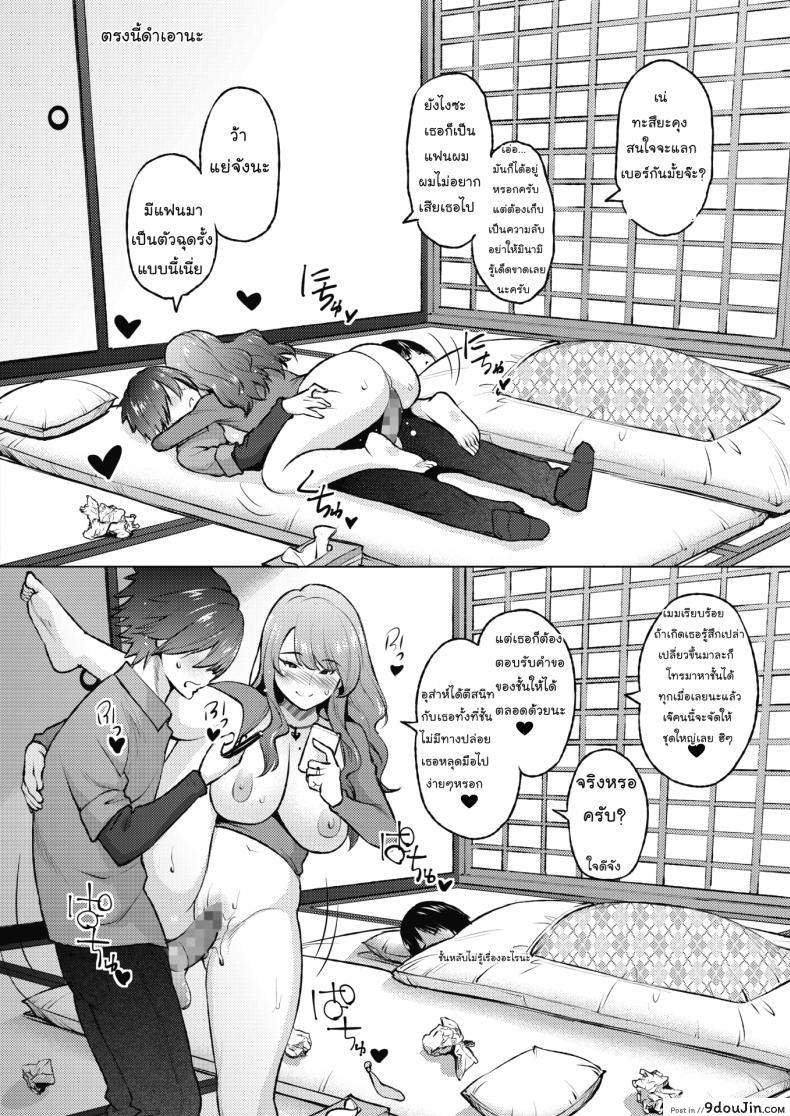 27567ab84a2d3a3109af4154745cc273