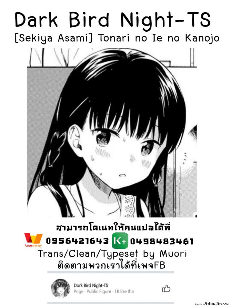 a0d39d3b813986f8761ffc6a121360d4