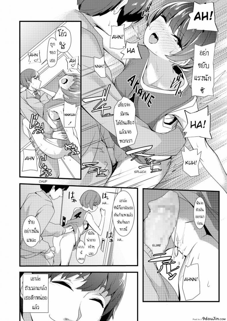 85b6f89b41cae26786ac72365fff771b