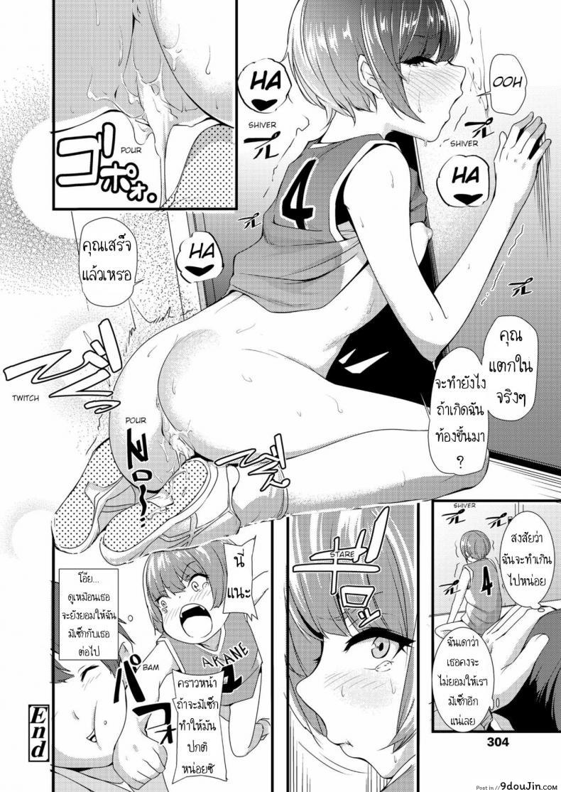 ca538c343179bf0fbdfab6cd10469afd