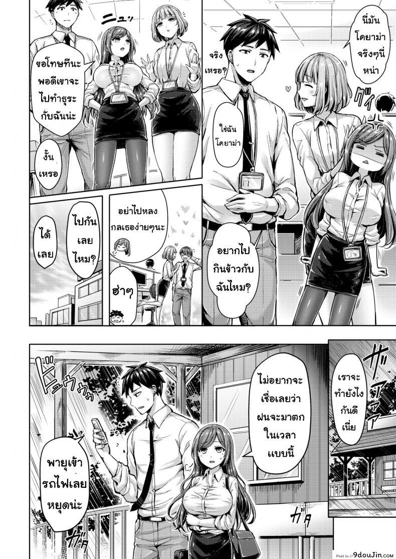 11f5315d0fdebb3df4e4554339df02f2