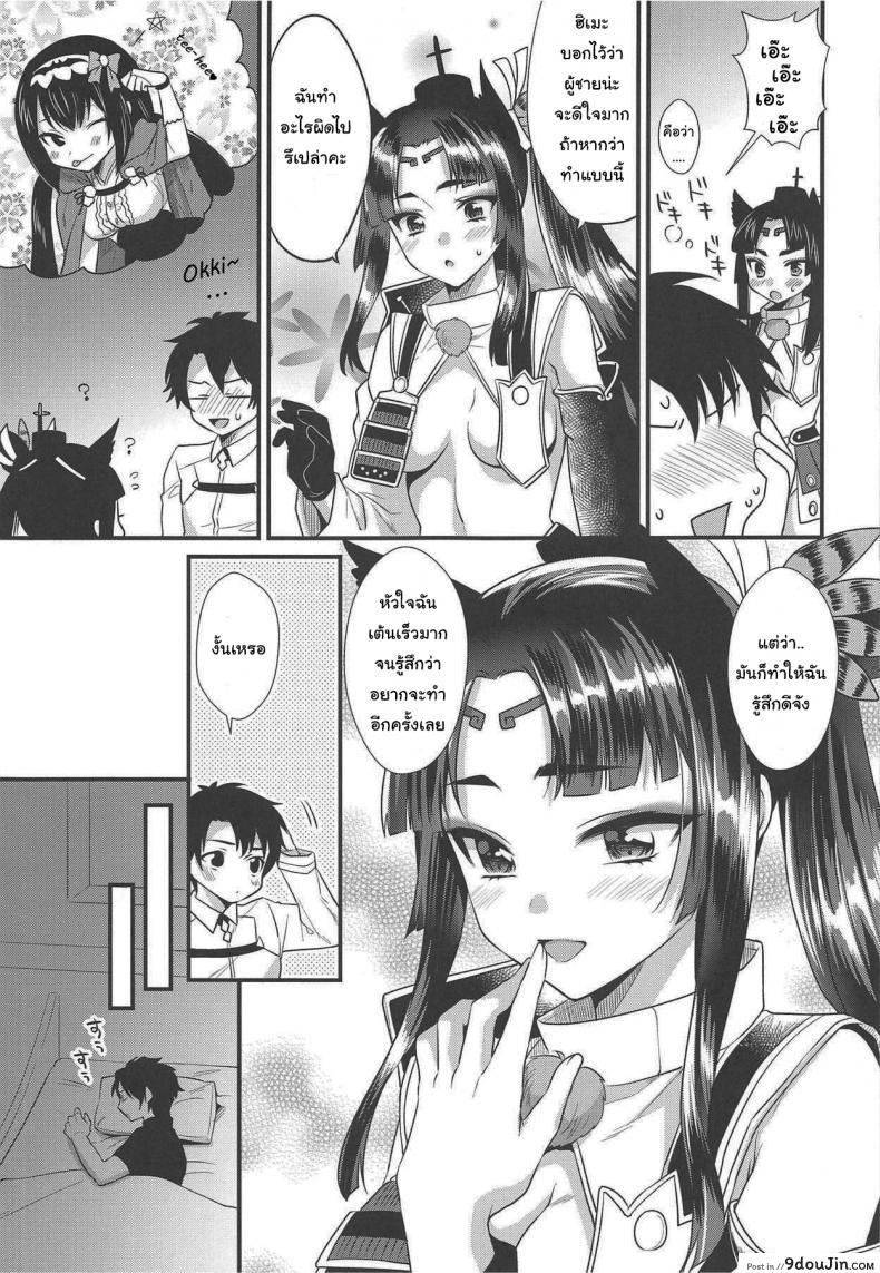 f3644522a45c03622ebea3e085cf2ddd