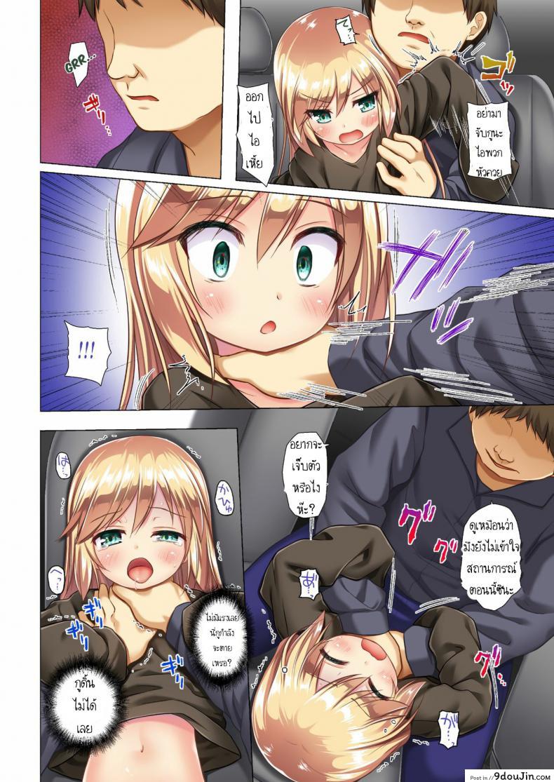 edab7ba7e203cd7576d1200465194ea8