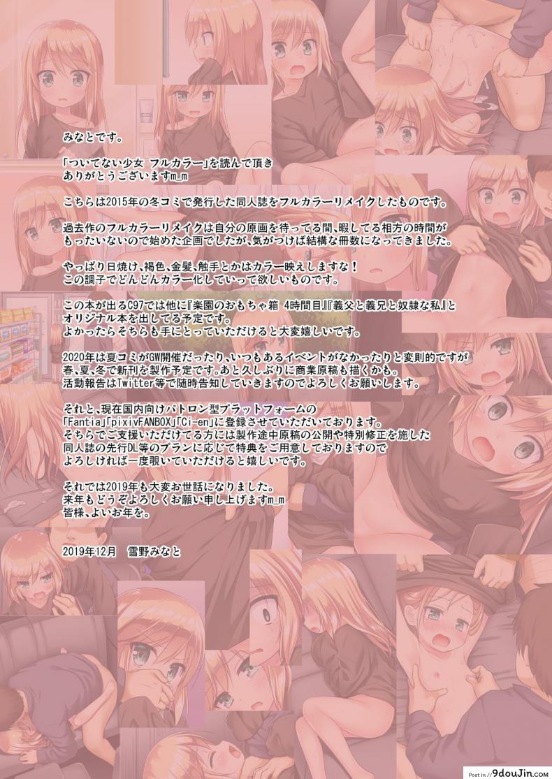 cf5793938b321b67b3b667655b375703