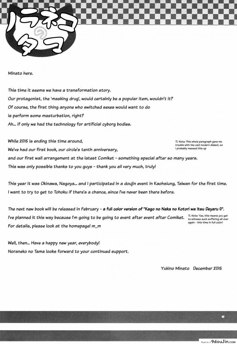 eb935669c45405844c35aafbd5fe43d7