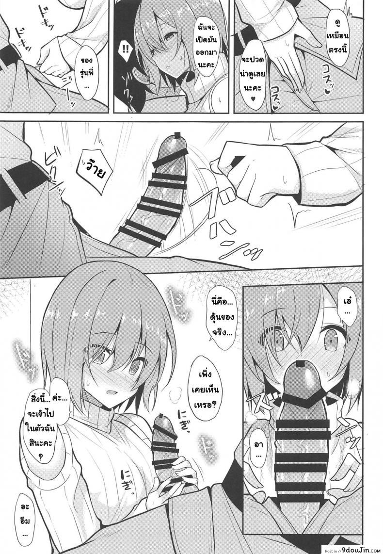 9369d2a461c354a60109861ec1a7b961