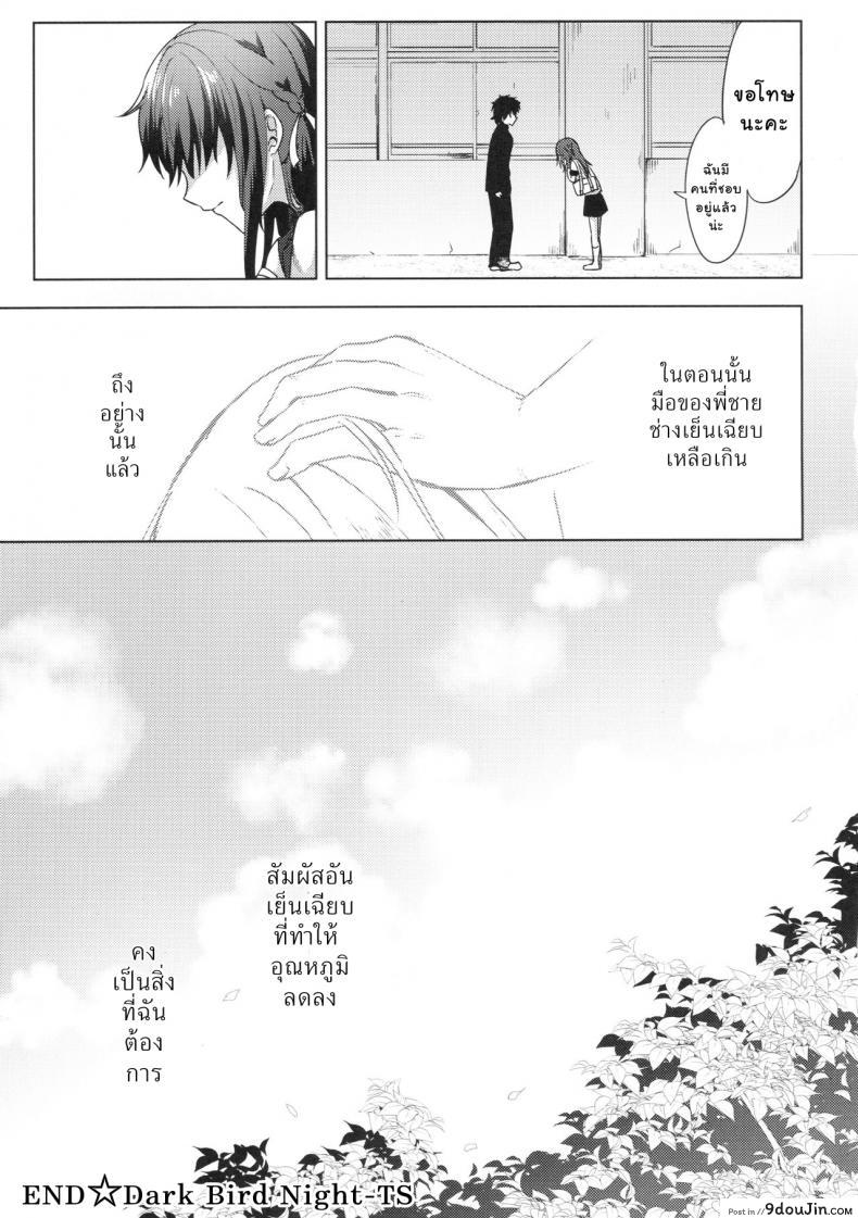 e7d42d732350c8aa0d2ed286bc69bb9e