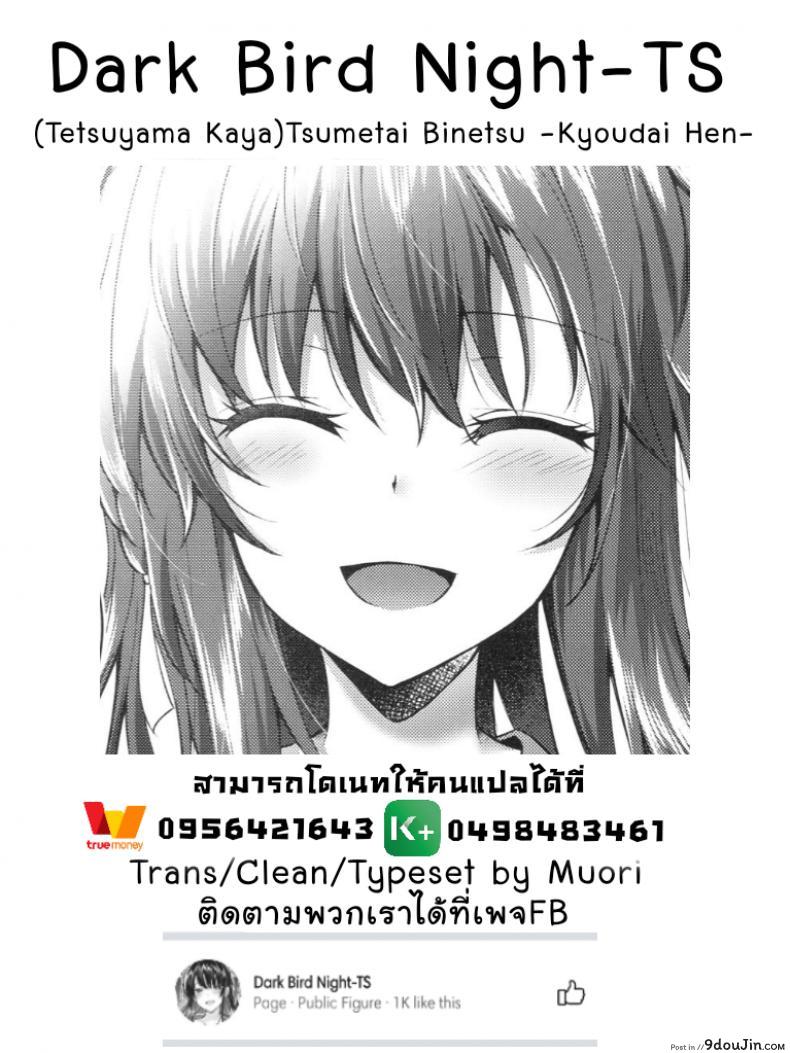 a70ad40ee8af29abbe623817a8946ace