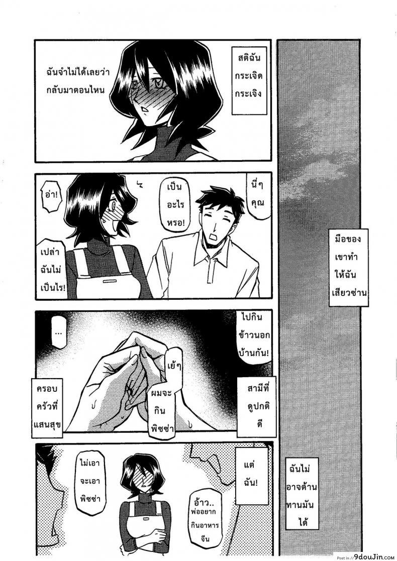 b78de397ef63aa83162d9f76ca5d4f19