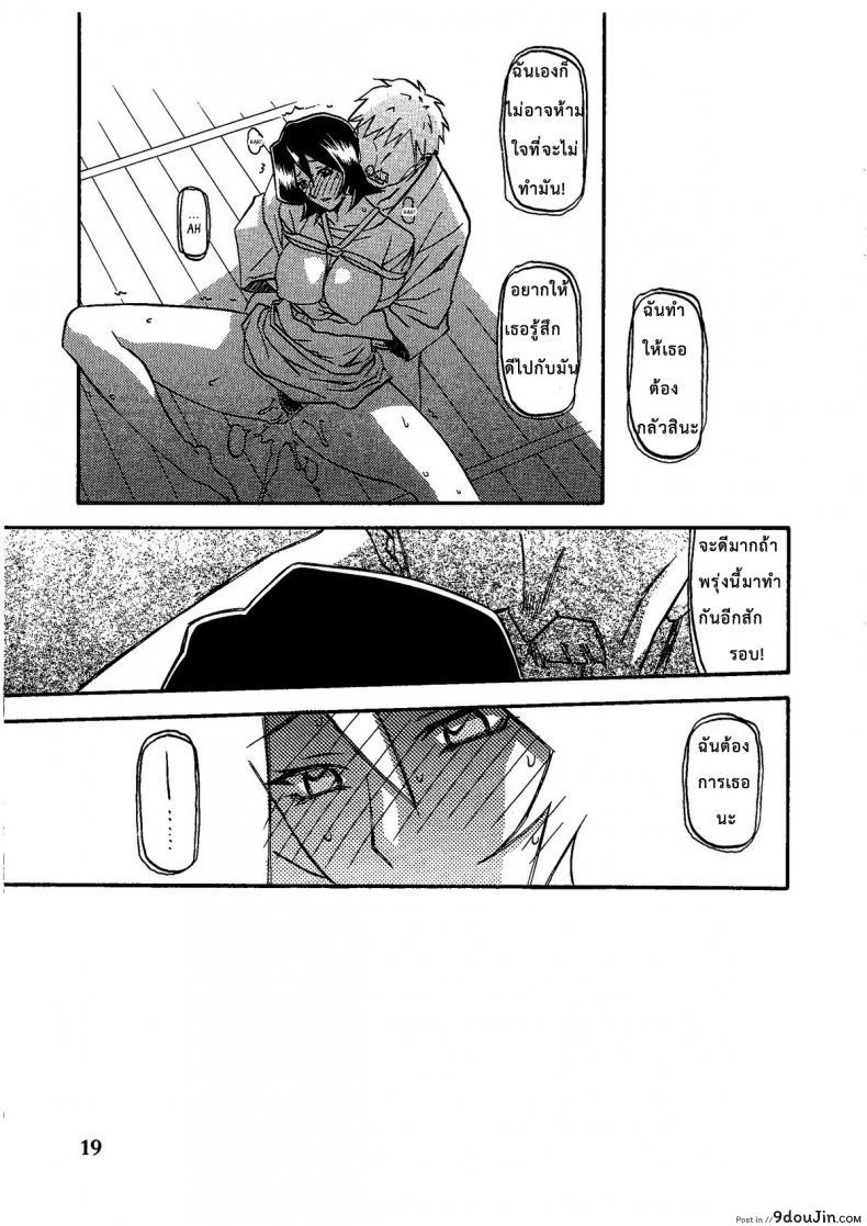 a60d50f3b66cb6d432efe3b0506ad488