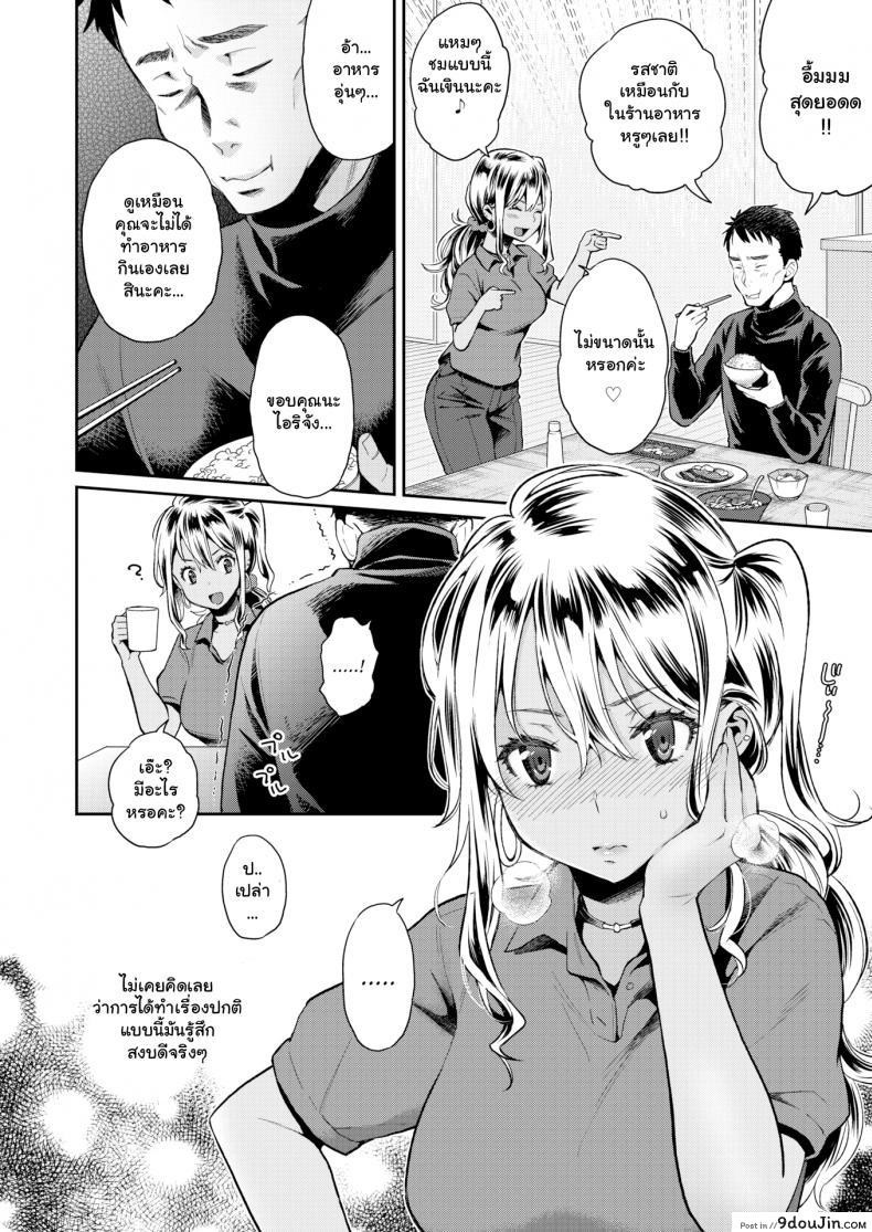 d5aaca660e8ae9c023e3fdc116b98757