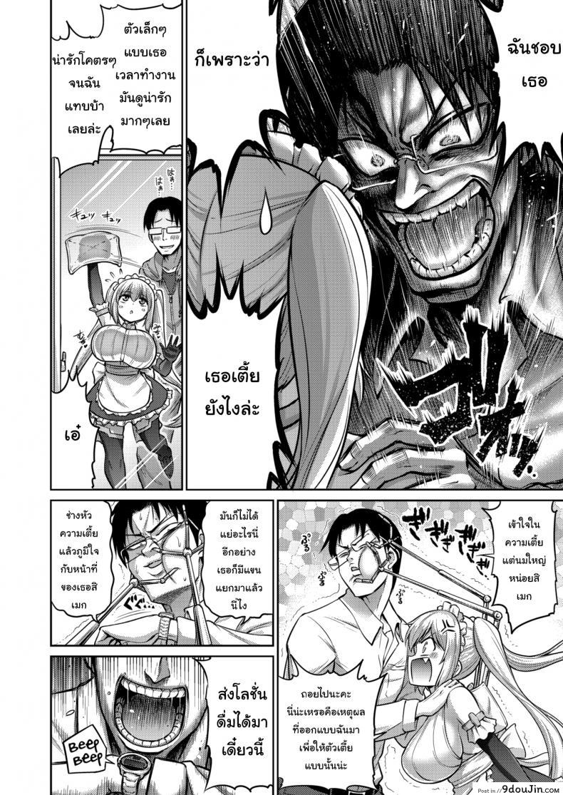 f3644522a45c03622ebea3e085cf2ddd