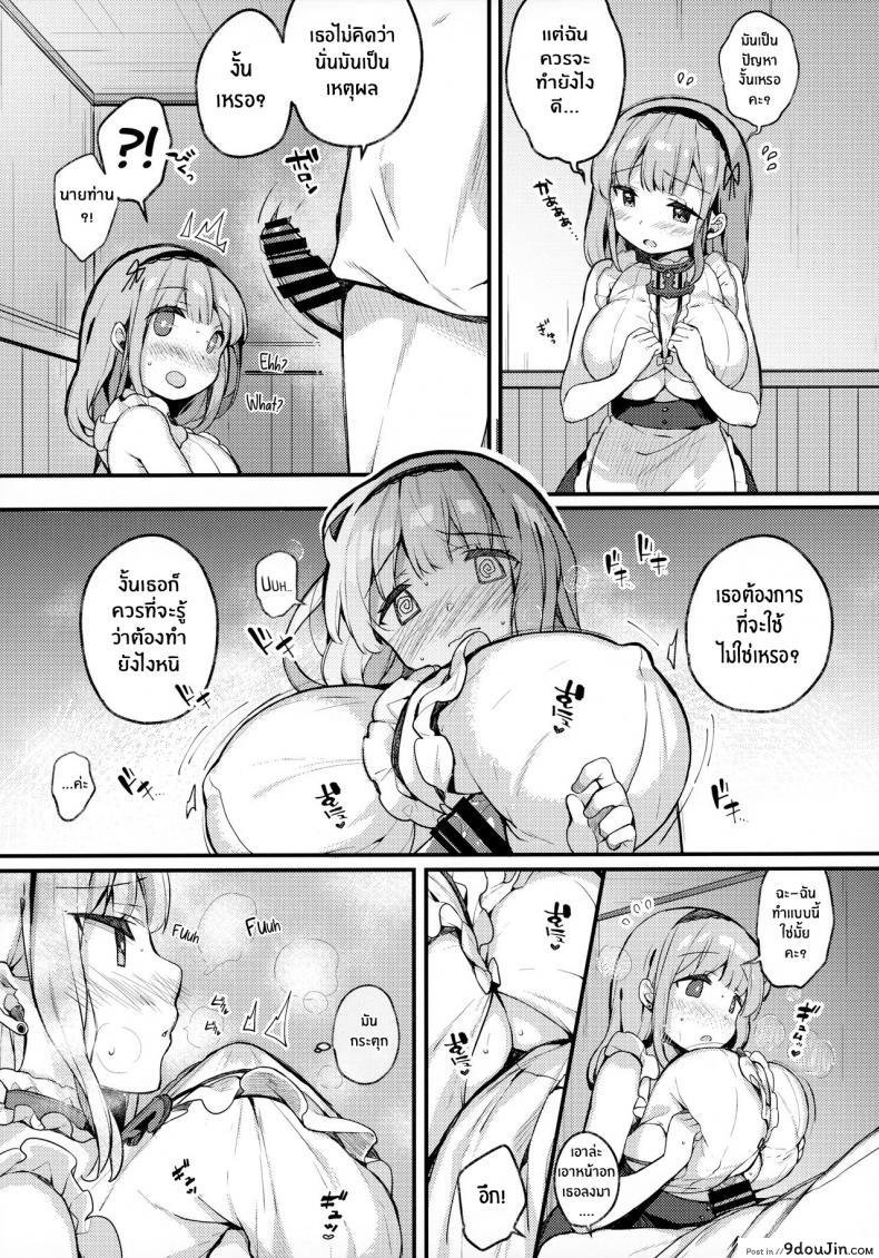 18e2999891374a475d0687ca9f989d83