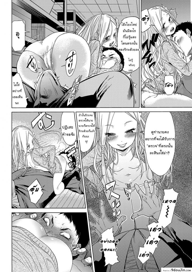 8640960fe4d3da7ea6deaf74e800d84c