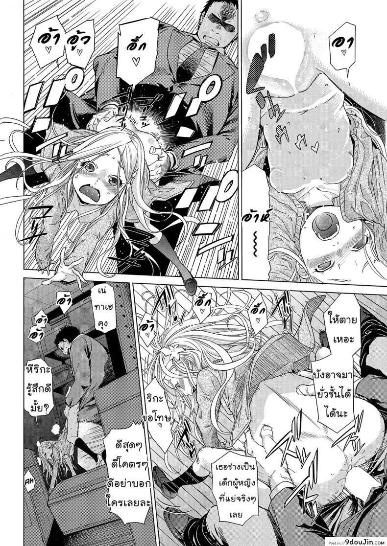 61b55024edf37dd5468d0842a427207b