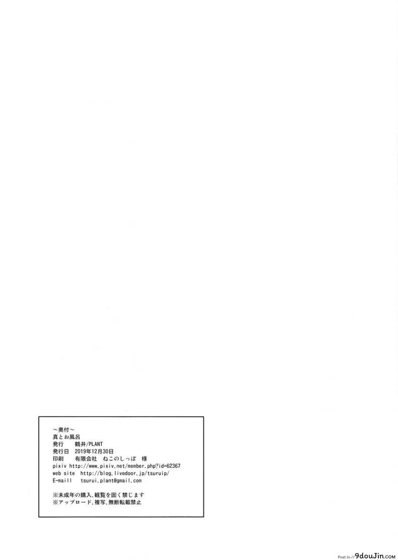 9bca1653601cfed0253482a381c1ad63