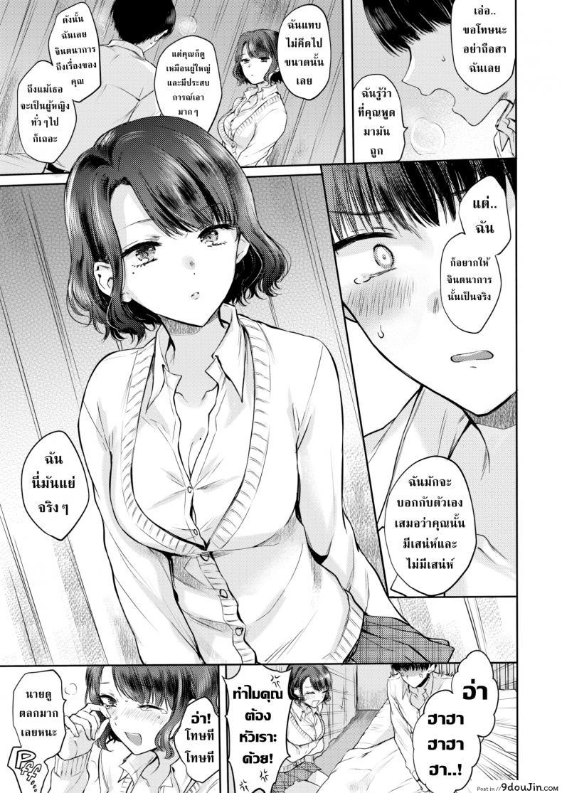 21abc73d71c2c9ab88b6d4a979b6748f