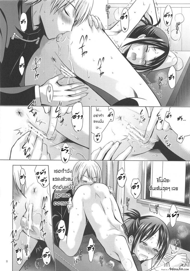 10679153688a7652fe1cc7d9f9040ddd