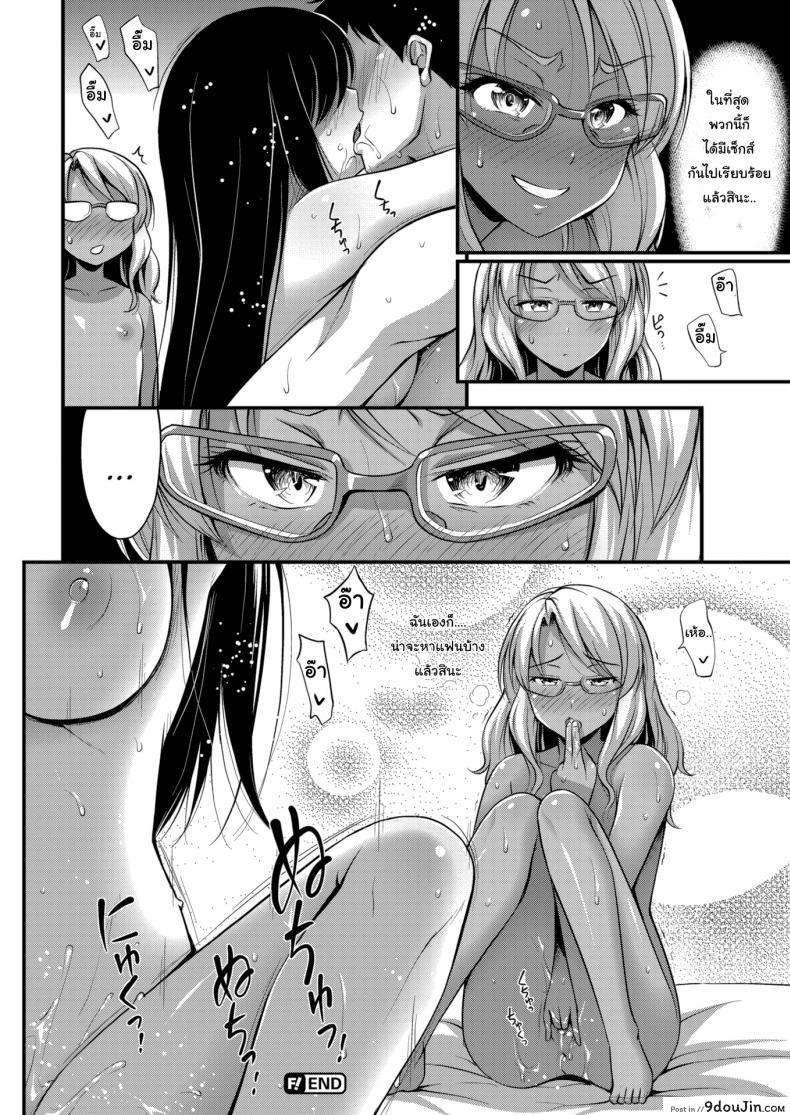 6a7b4375b930f7337ae73aa3a7d56906