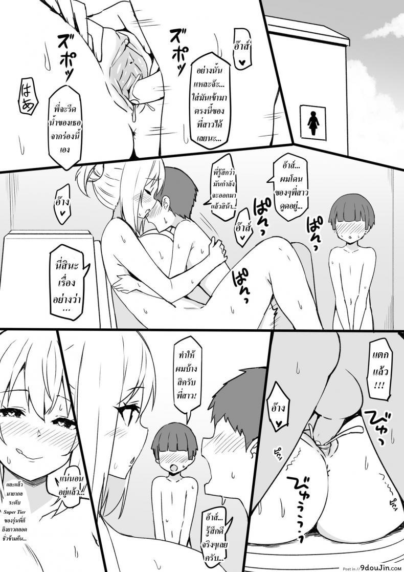 8cda81fc7ad906927144235dda5fdf15