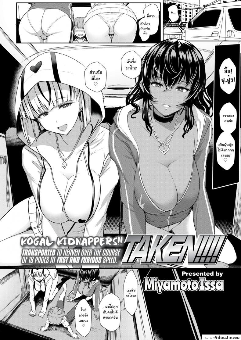 d9b6f4554ead74cebd62effb6a671a52