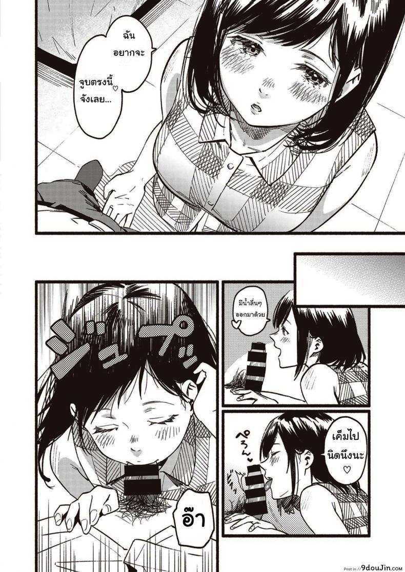 93b06b762da1f0aa2b07c18e843024ce