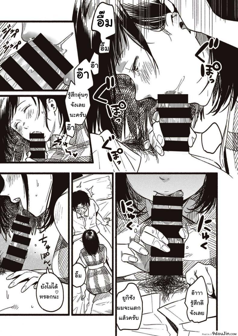 4a66b52b72f3049319946017442df092