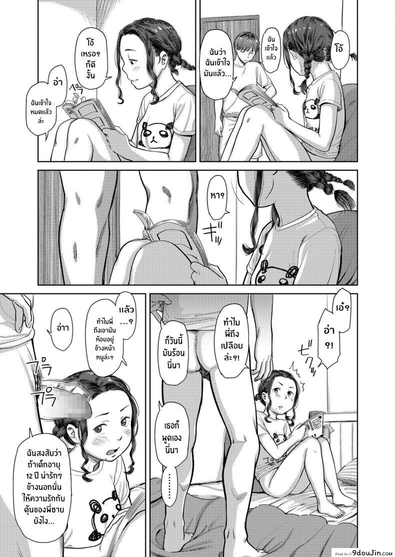 9414a8f5b810972c3c9a0e2860c07532