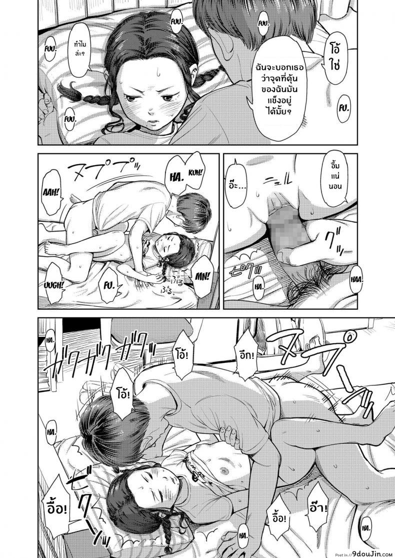 ca538c343179bf0fbdfab6cd10469afd