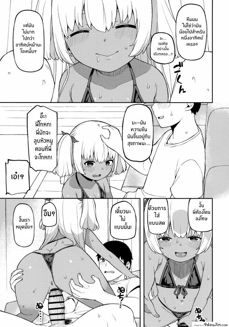 edab7ba7e203cd7576d1200465194ea8